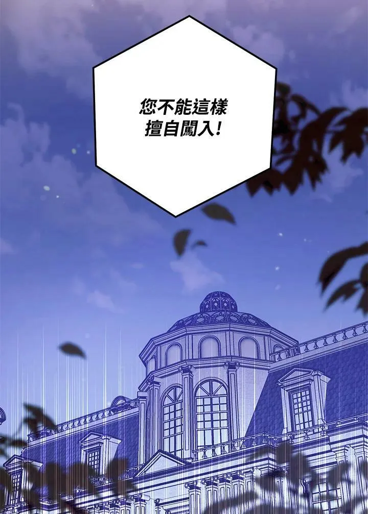 第30话 第95页