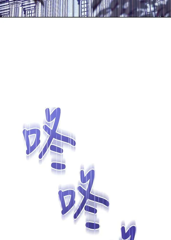 第30话 第96页
