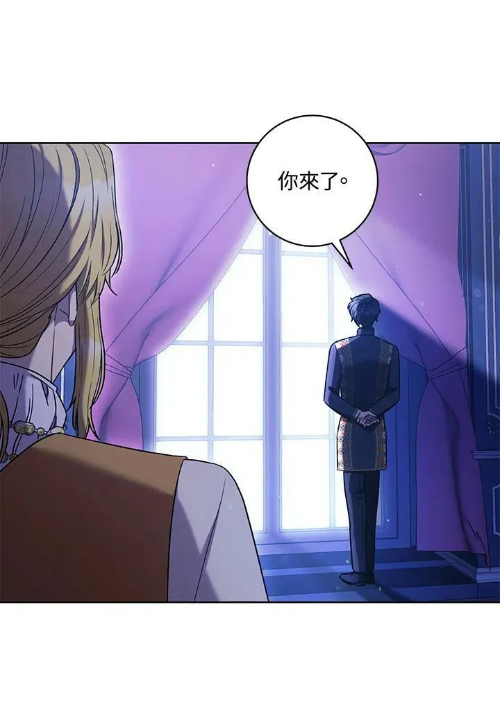 第30话 第100页