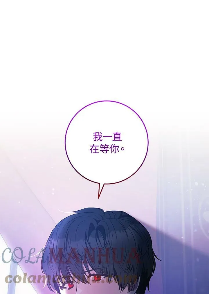 第30话 第101页