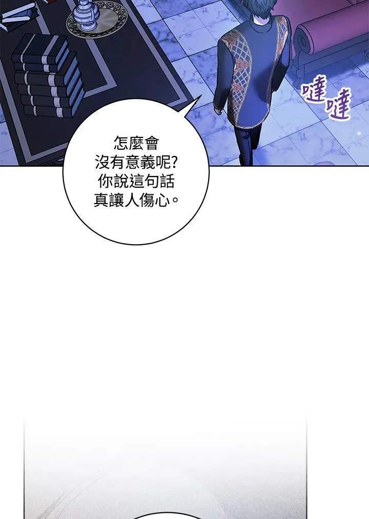 第30话 第104页