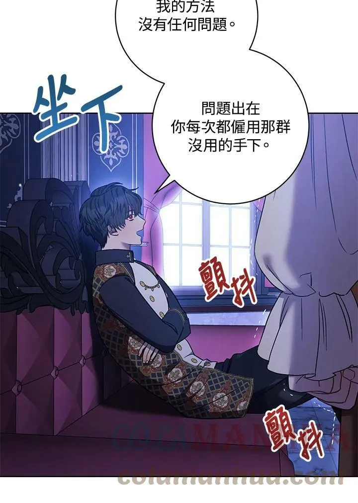 第30话 第109页