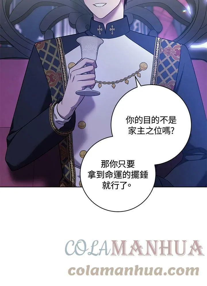 第30话 第113页