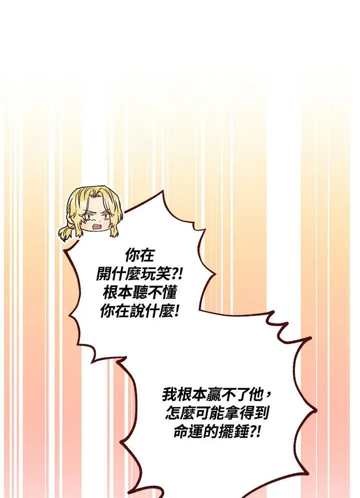第30话 第114页