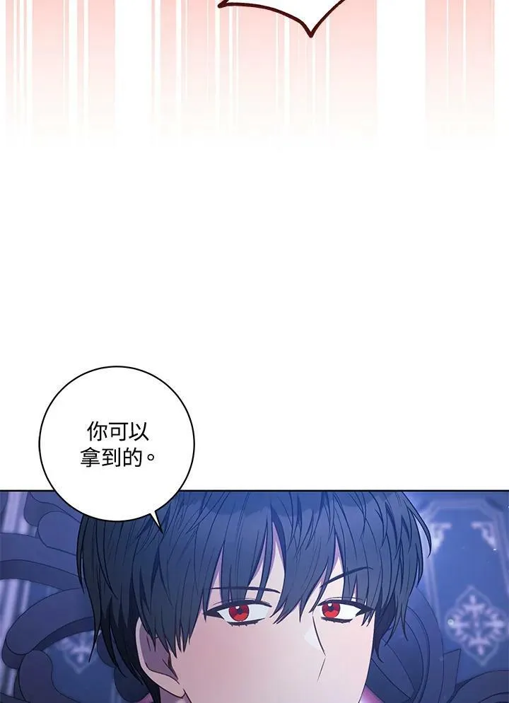 第30话 第115页