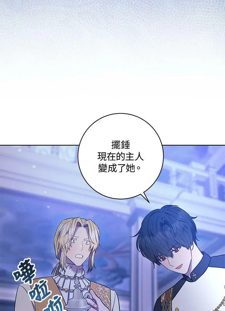 第30话 第123页