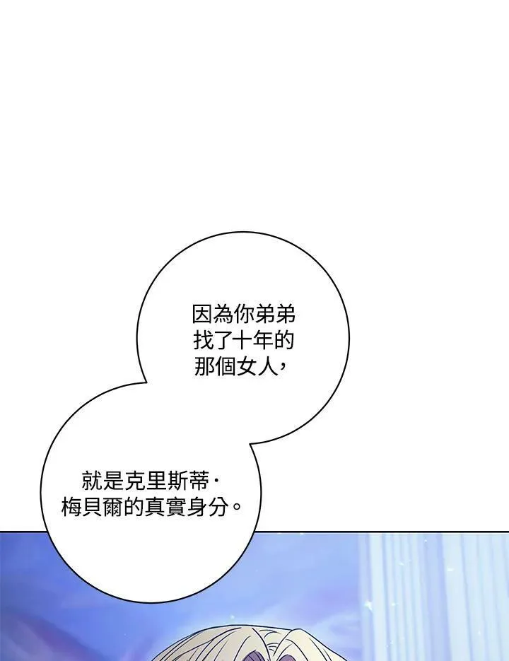第30话 第126页