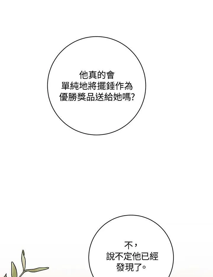 第30话 第128页