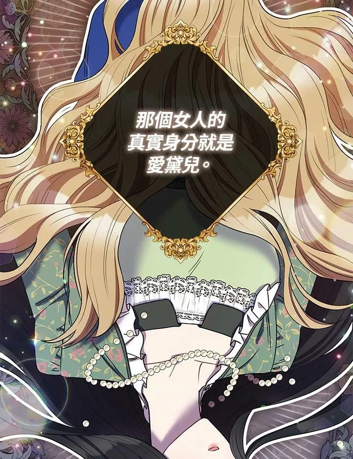 第30话 第130页