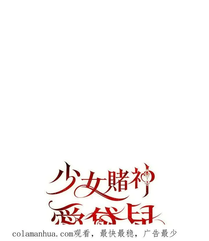 第30话 第132页