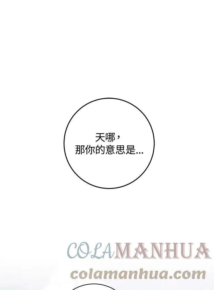 第30话 第134页