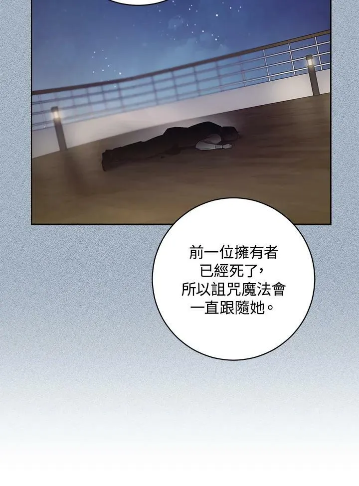 第31话 第4页
