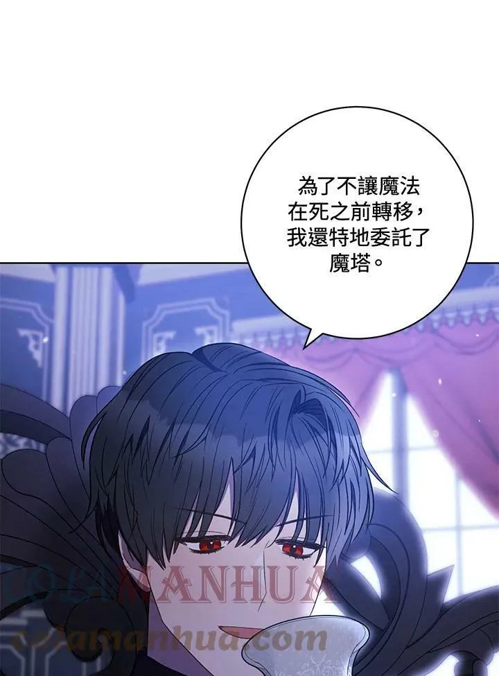 第31话 第5页