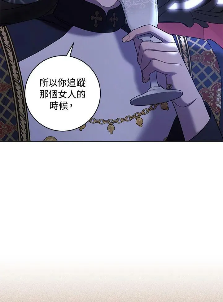 第31话 第6页