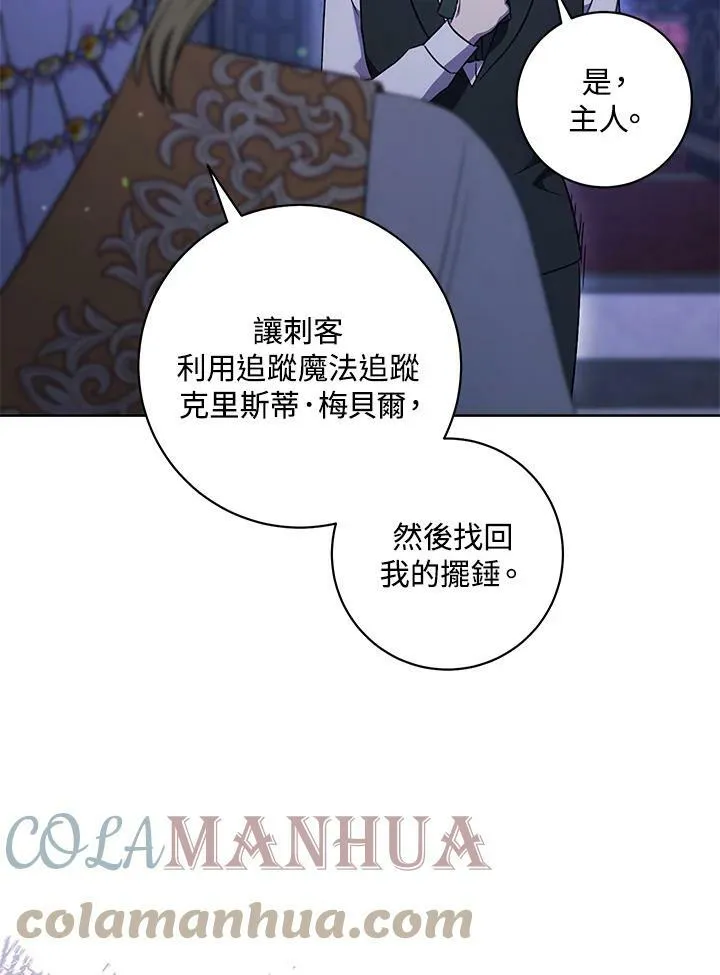 第31话 第9页