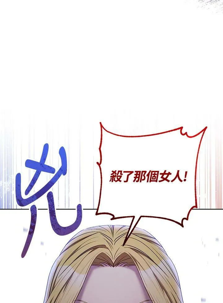 第31话 第11页