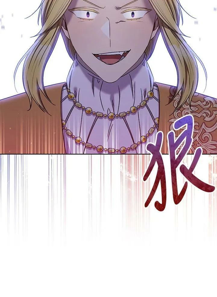 第31话 第12页