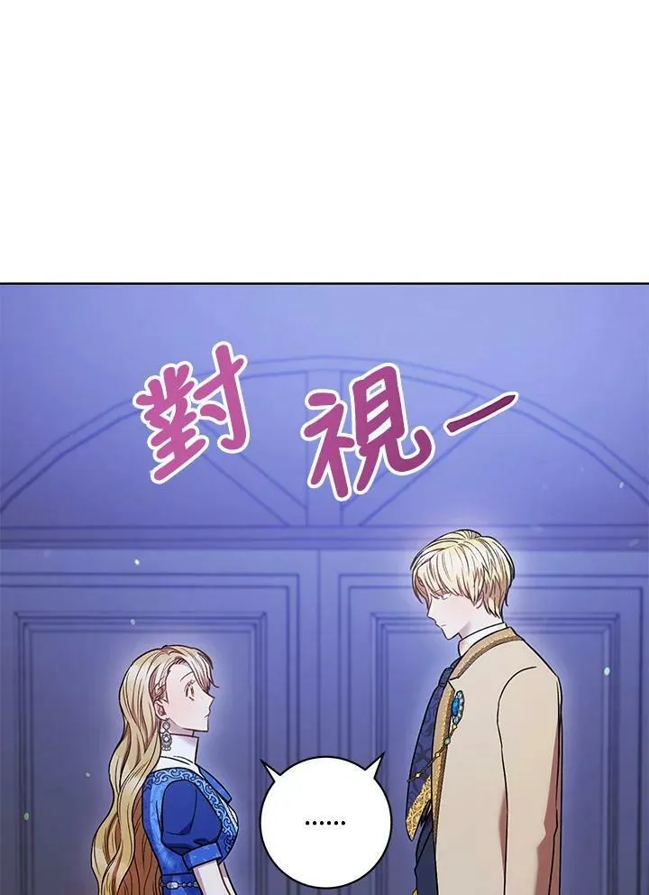 第31话 第18页
