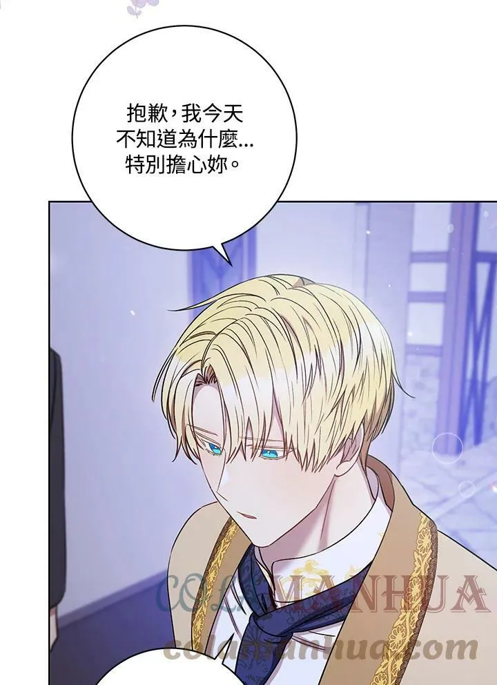 第31话 第21页