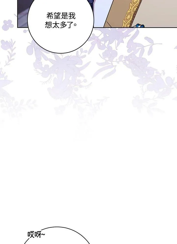 第31话 第22页