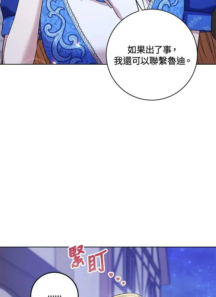 第31话 第24页