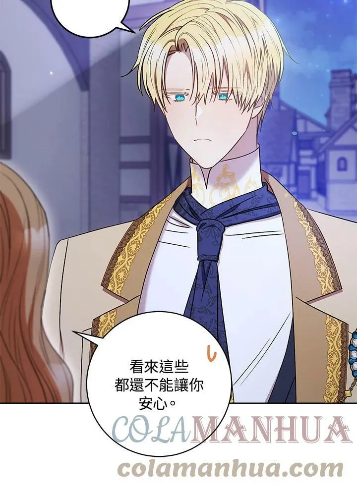 第31话 第25页