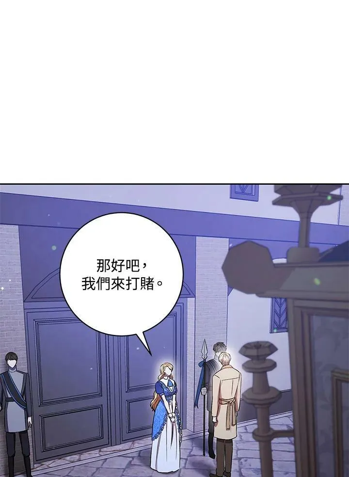 第31话 第26页