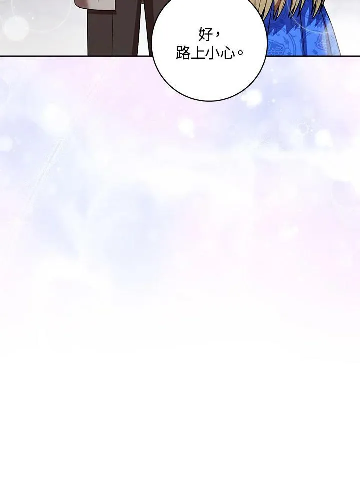 第31话 第31页