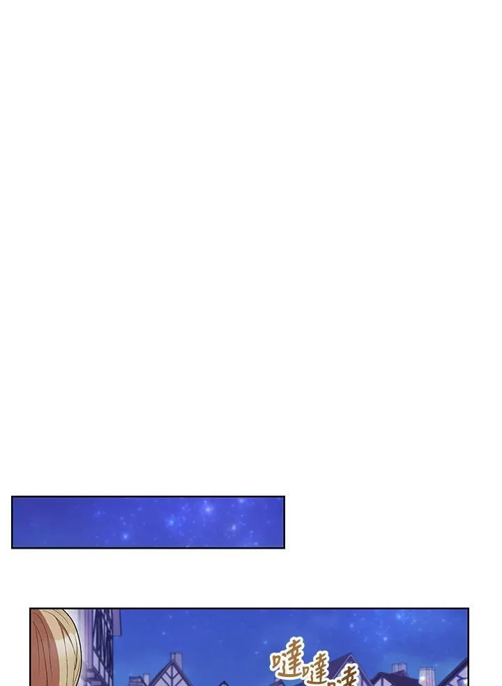 第31话 第32页