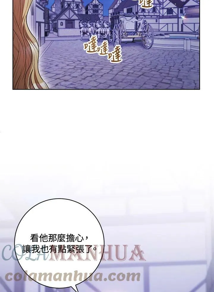 第31话 第33页