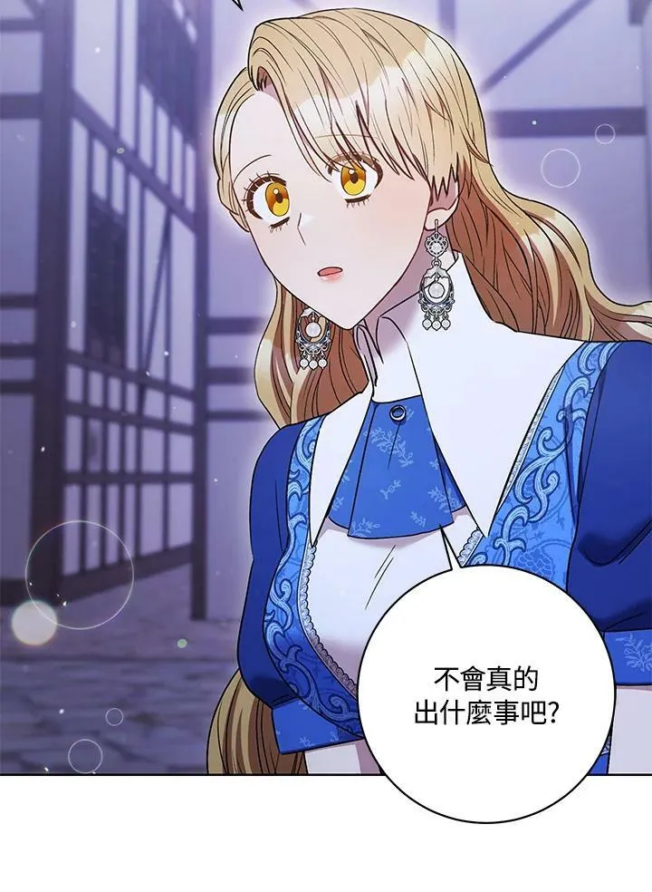 第31话 第34页