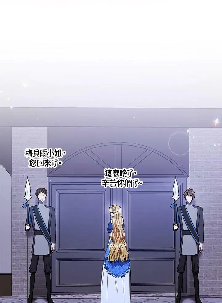 第31话 第36页