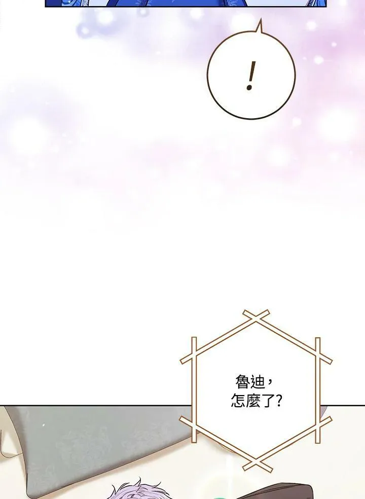 第31话 第38页