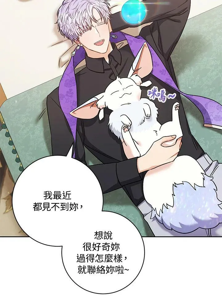 第31话 第39页
