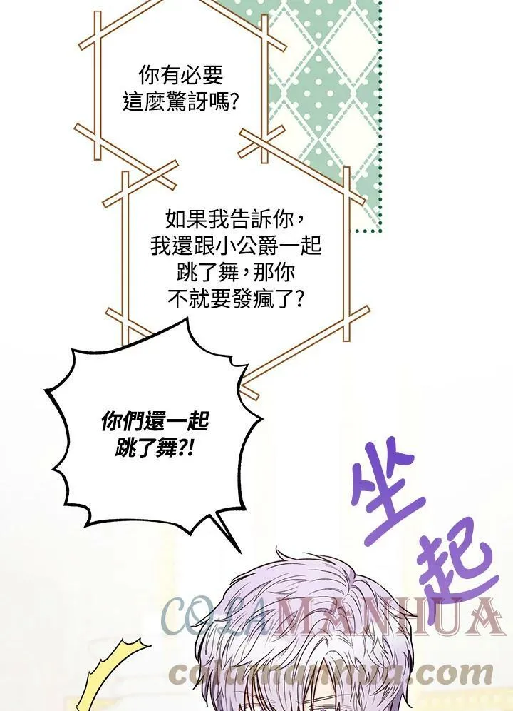 第31话 第41页