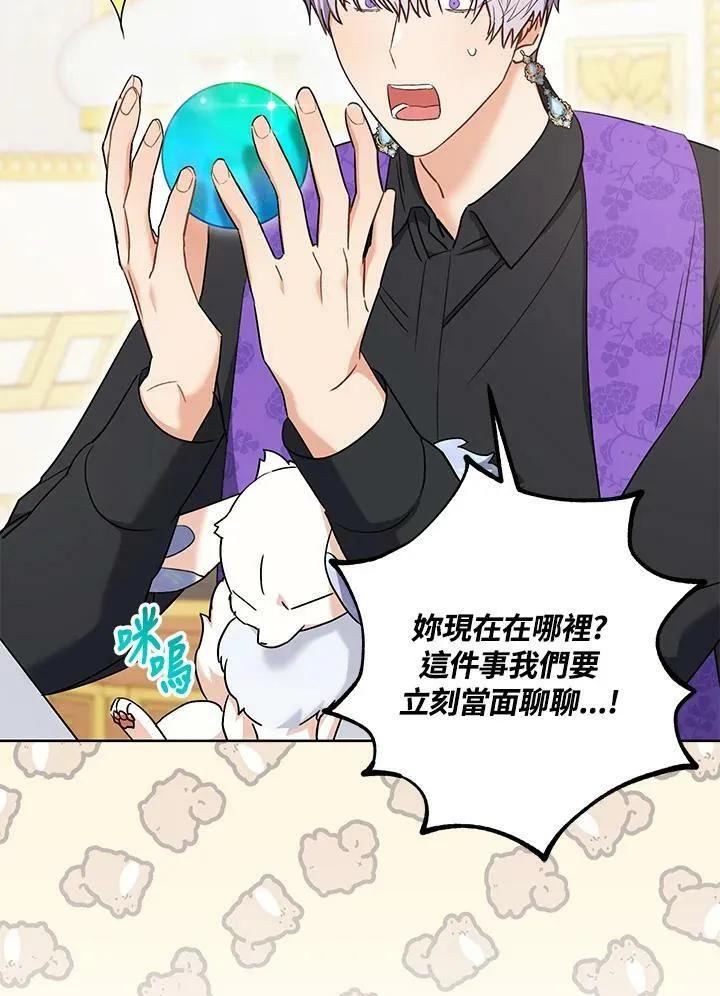第31话 第42页