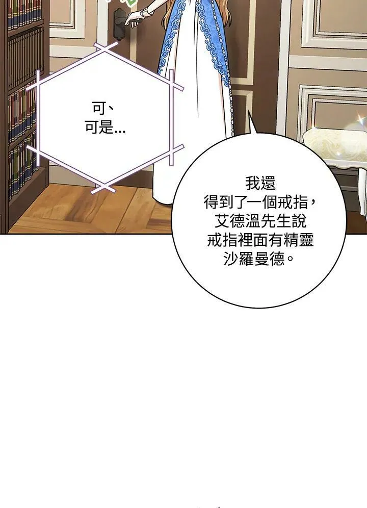 第31话 第44页