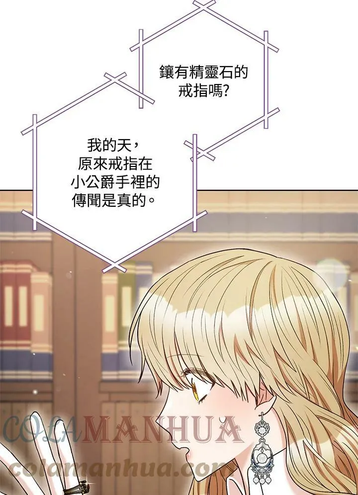 第31话 第45页