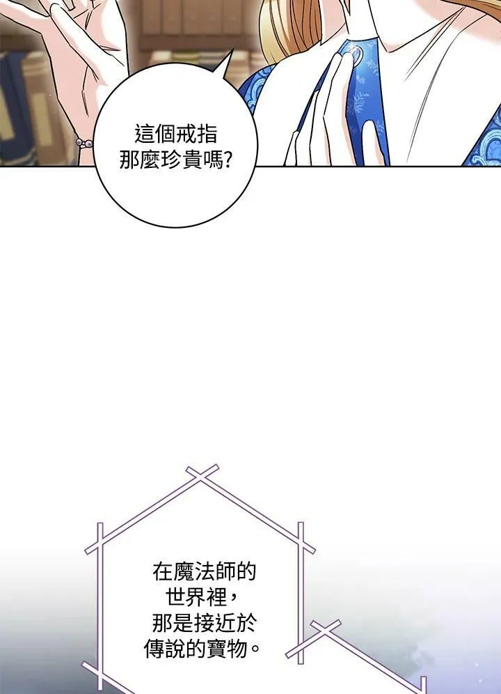 第31话 第46页