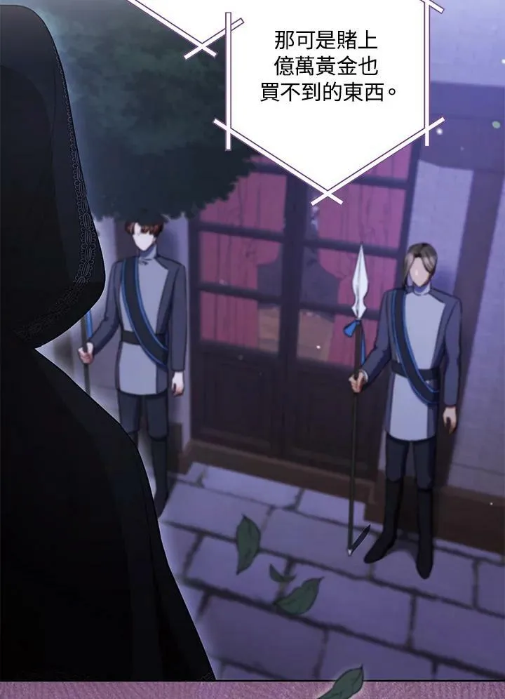第31话 第47页