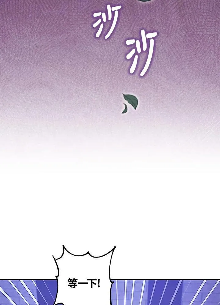 第31话 第48页