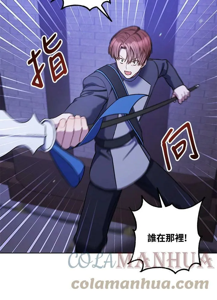 第31话 第49页