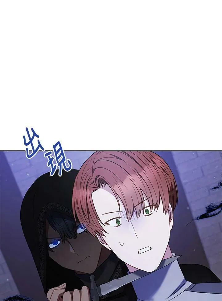 第31话 第52页