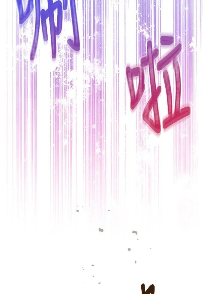 第31话 第54页