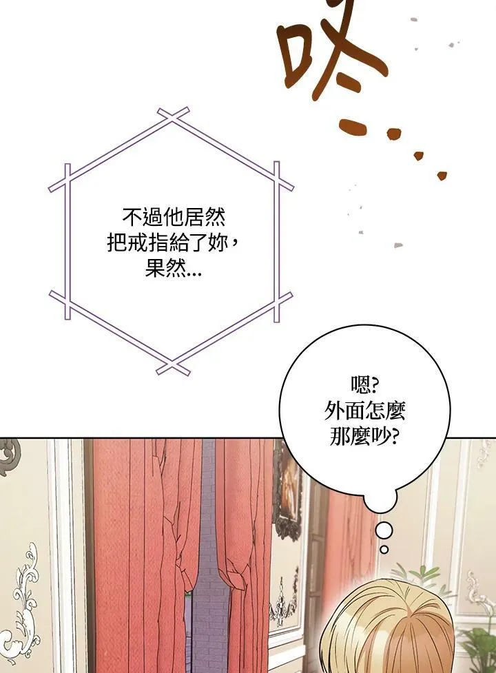 第31话 第55页