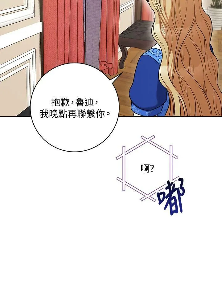 第31话 第56页