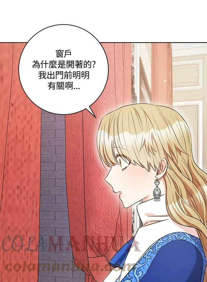 第31话 第57页