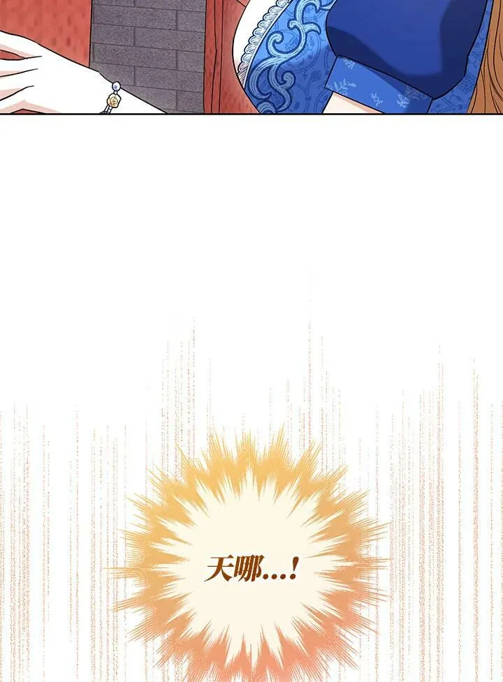 第31话 第58页