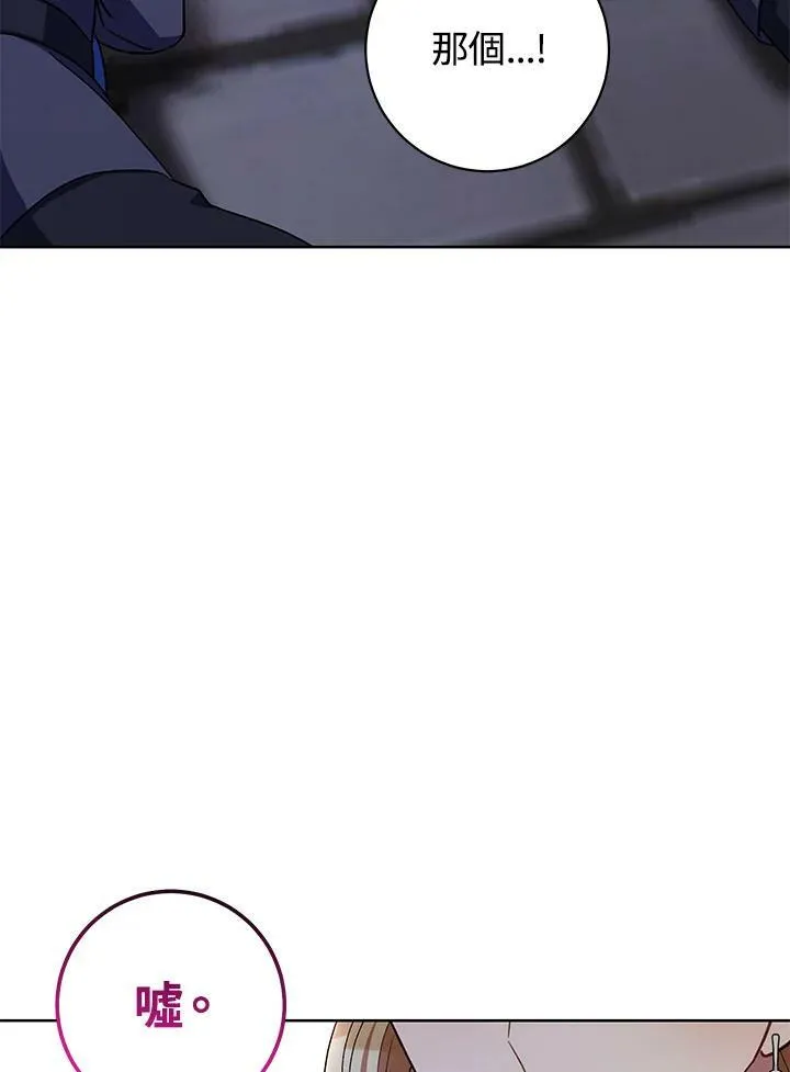 第31话 第62页