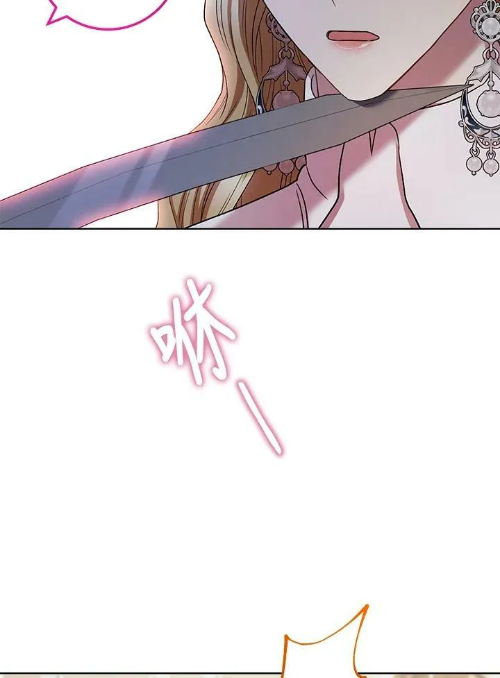 第31话 第63页